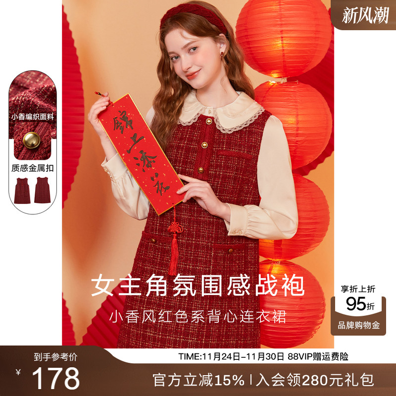 KBNE【新年装】小香风连衣裙女秋冬2025春季新款无袖背心裙裙子