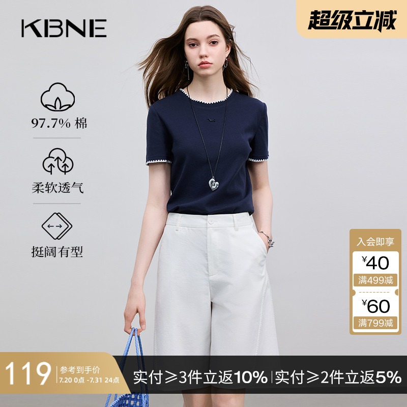 短袖T恤女藏青色圆领小衫KBNE2025夏季新款撞色绣花简约通勤上衣
