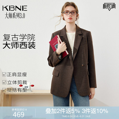 KBNE乌木棕双排扣休闲西装外套女2026秋季新款宽松设计感西服上衣