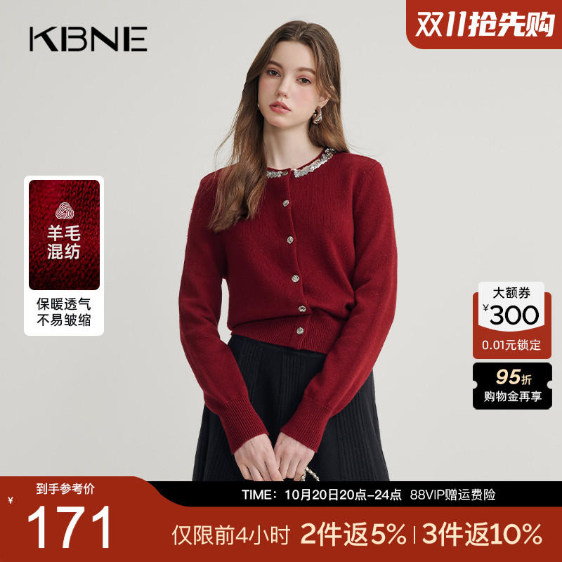 KBNE针织衫长袖红色超好看毛衣开衫慵懒感2025新款修身上衣秋冬女