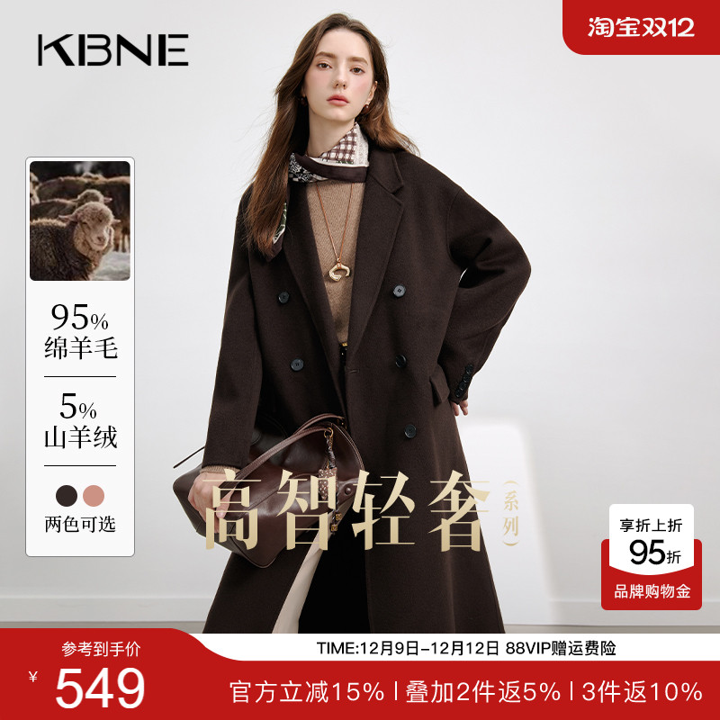 【羊绒】咖色毛呢外套羊毛呢子大衣KBNE2025新款长款小个子秋冬女