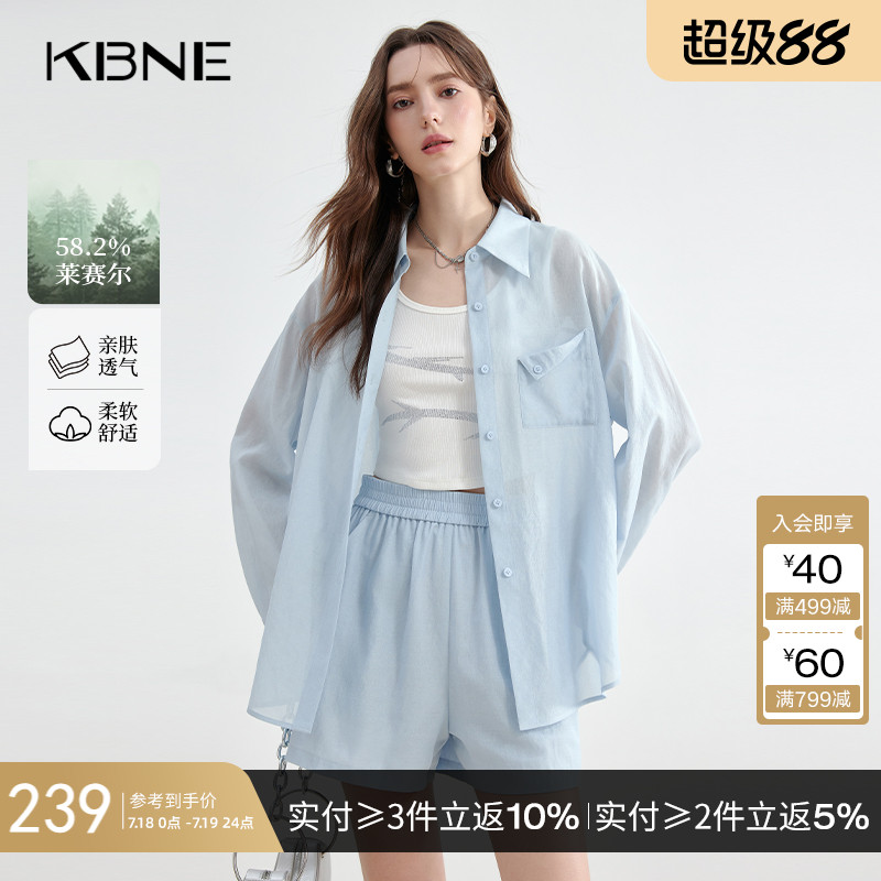 淡蓝色莱赛尔空气感轻薄款衬衫女KBNE夏季新款衬衣小个子长袖上衣