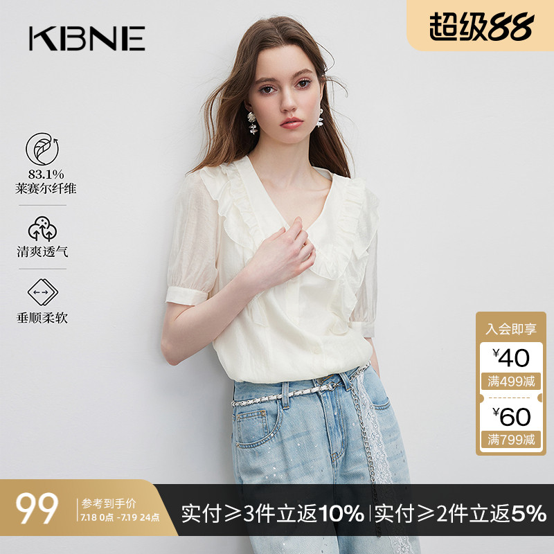 KBNE衬衫女短袖娃娃领设计感小众2025夏季新款法式爆款莱赛尔上衣