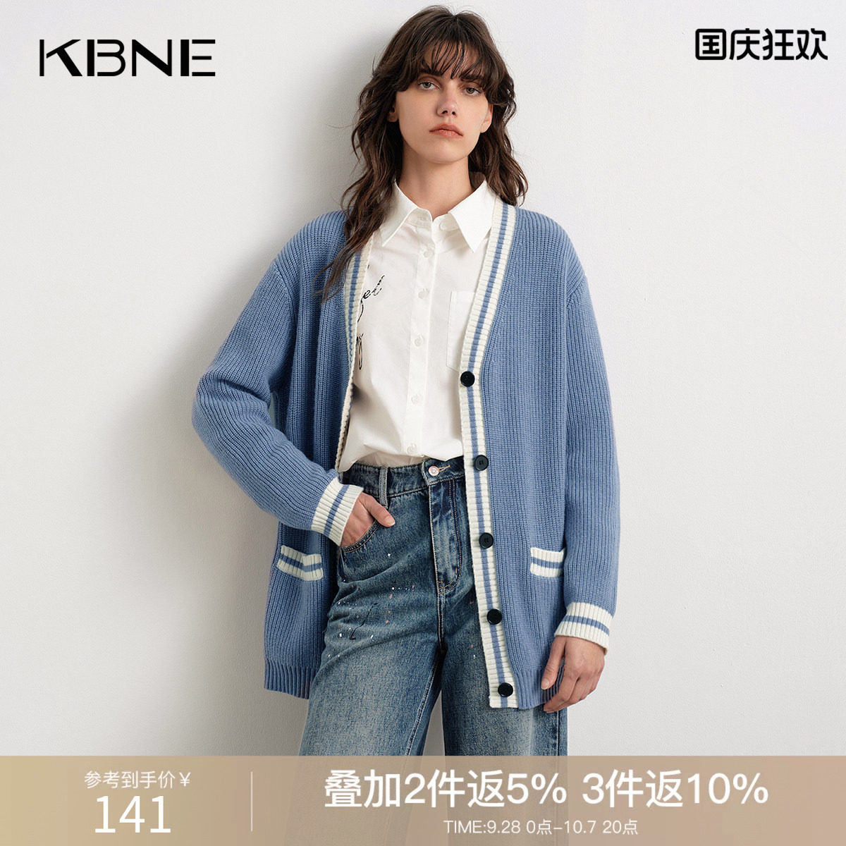 KBNE蓝白条纹撞色v领针织衫女装2026秋季新款复古学院风针织开衫