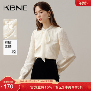 KBNE2026新款长袖法式慵懒风衬衫米色直筒轻薄气质衬衣上衣春秋女