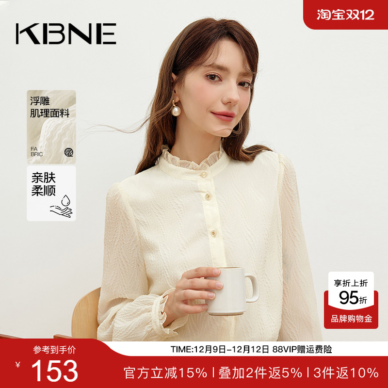 KBNE2025新款法式女士衬衫气质衬衣长袖慵懒风轻薄直筒上衣春秋