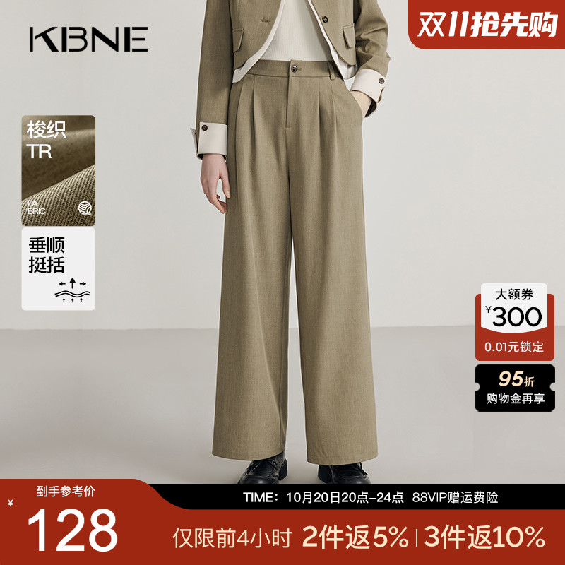 KBNE老钱风卡其色休闲裤小个子西装裤春秋新款阔腿裤宽松直筒裤女
