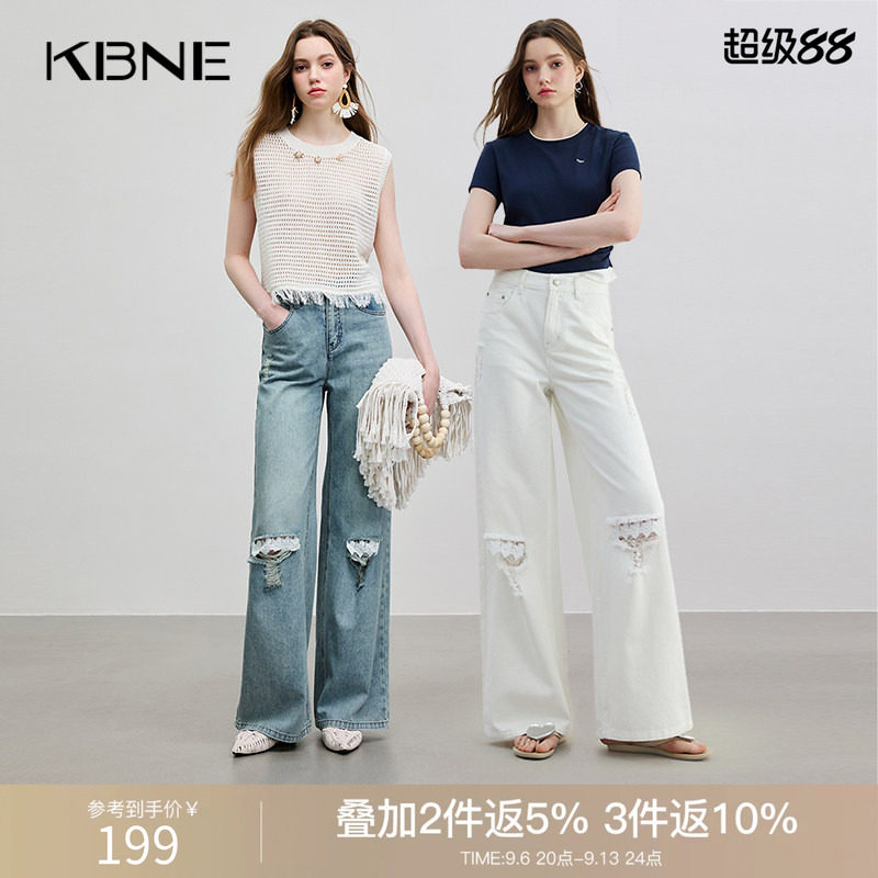 KBNE牛仔裤女白色100%棉蕾丝破洞阔腿裤2026夏装新款宽松百搭裤子