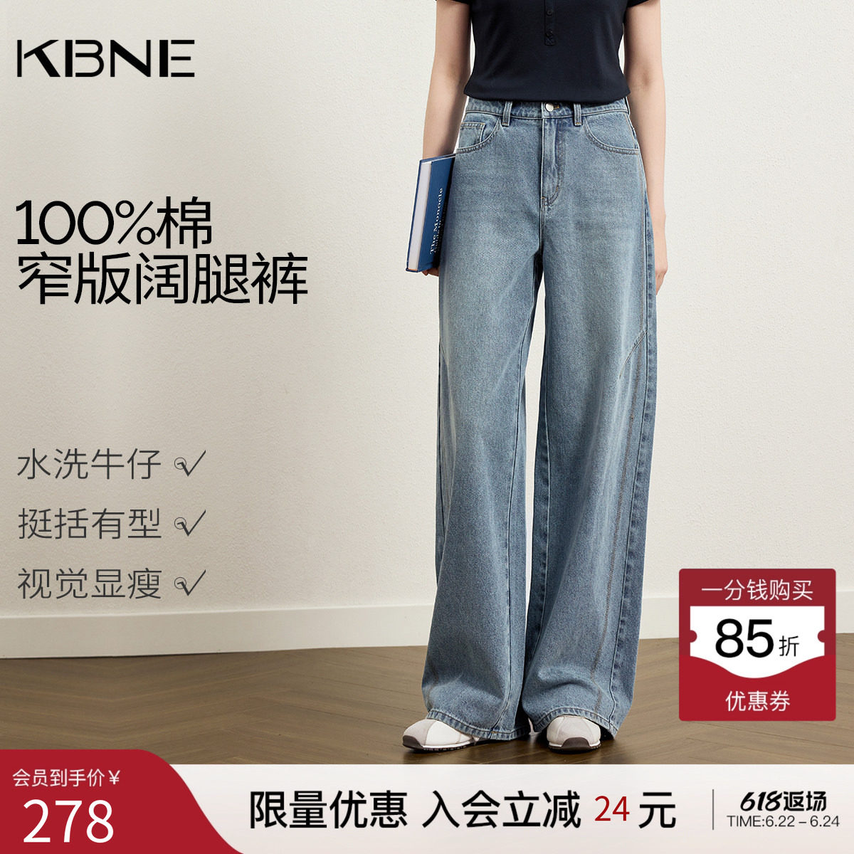 【100%棉】KBNE水洗宽松直筒牛仔裤子女2026春季新款弯刀阔腿长裤