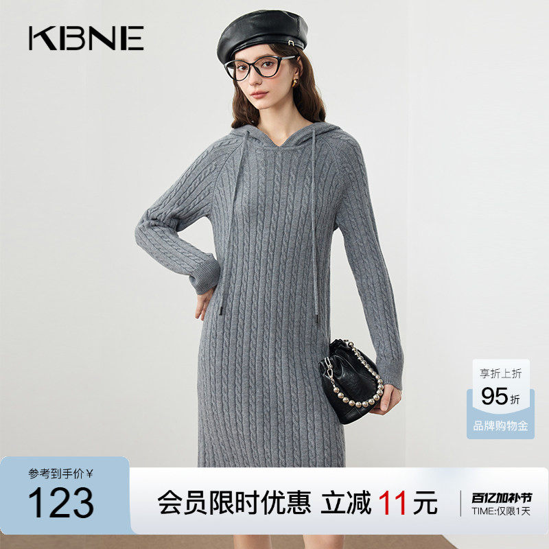 KBNE灰色长袖针织连衣裙女修身中长款气质秋冬新款显瘦连帽毛衣裙