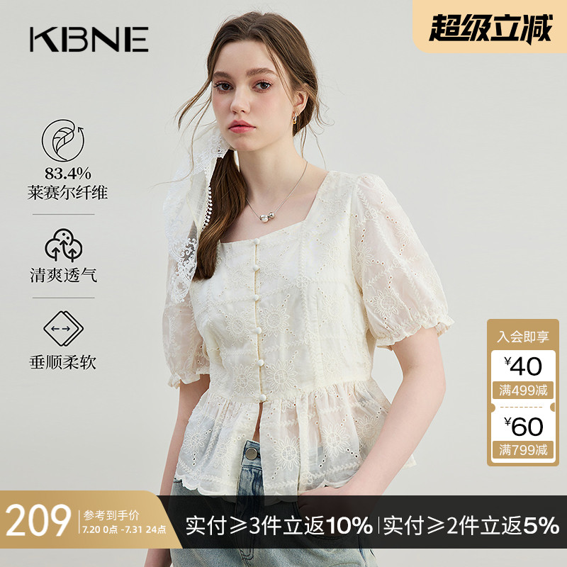 KBNE莱赛尔米色气质镂空小衫蕾丝衬衫2025夏季新款时尚洋气衬衣女