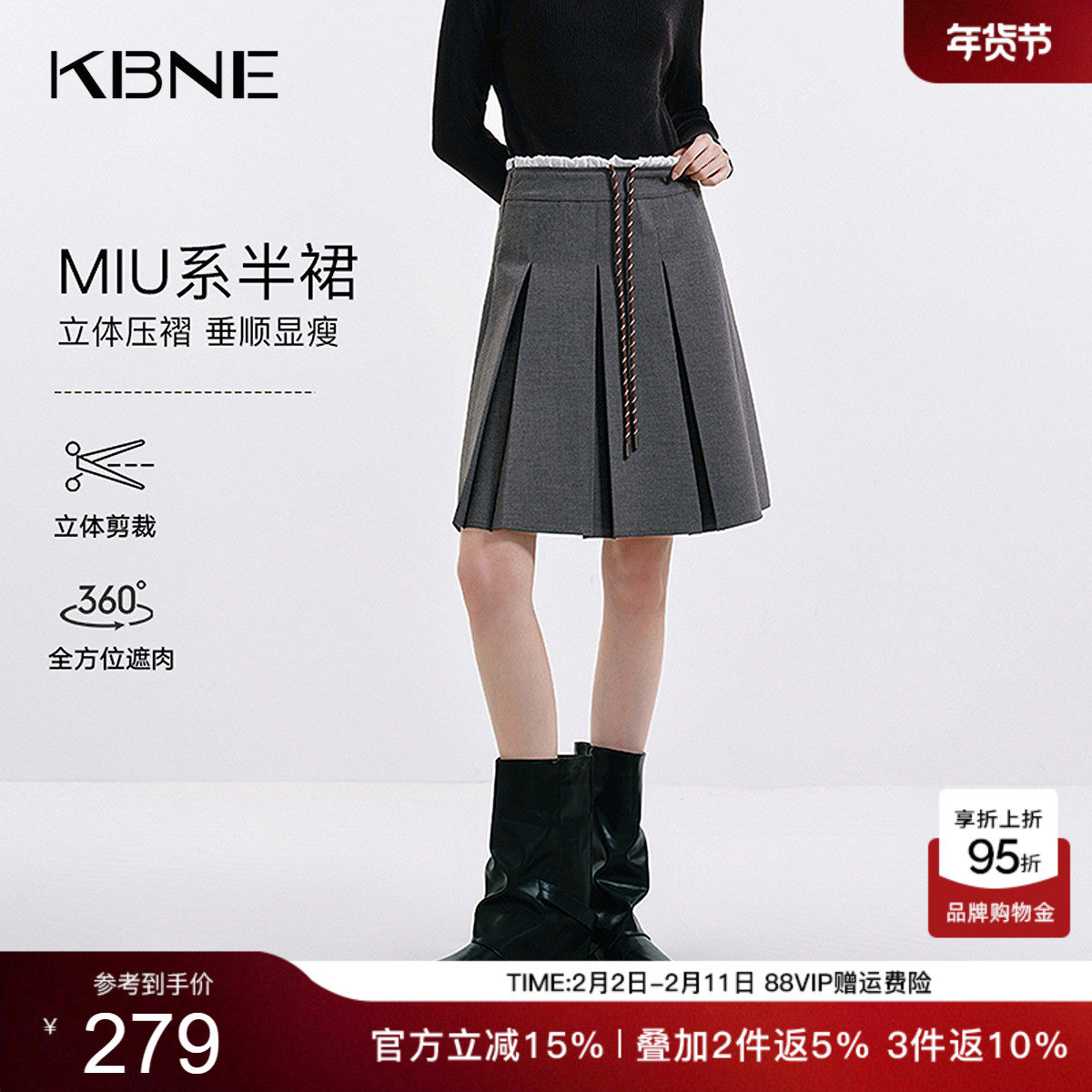 KBNE高级感抽绳灰色半身裙女2026秋季新款a字短裙西装裙百褶裙子