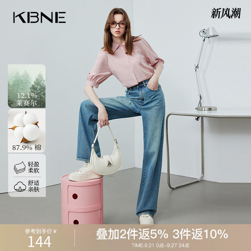 KBNE牛仔裤女阔腿裤直筒宽松2026夏季新款薄款裤子
