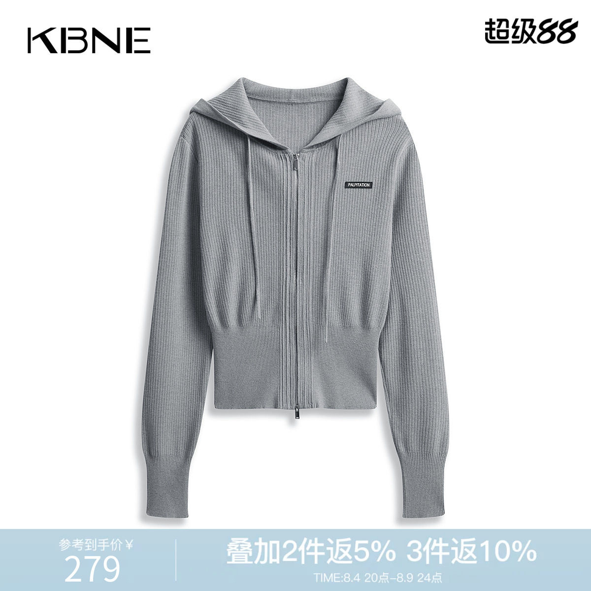 KBNE灰色卫衣气质针织长袖上衣2026秋季新款修身休闲百搭连帽外衣