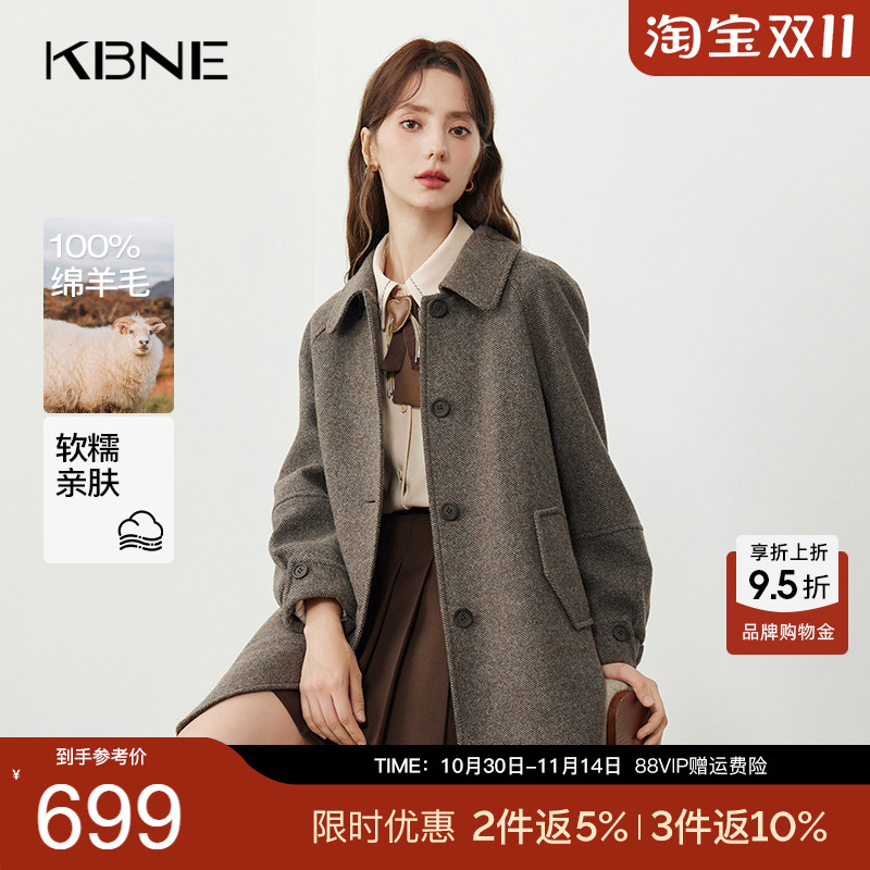 KBNE【全羊毛】毛呢外套小个子呢子大衣2025新款气质长款秋冬女装