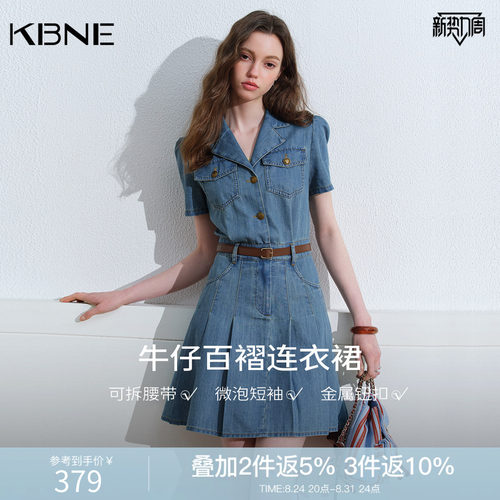 KBNE法式复古小个子牛仔连衣裙女2026夏季新款百褶裙收腰蓝色裙子