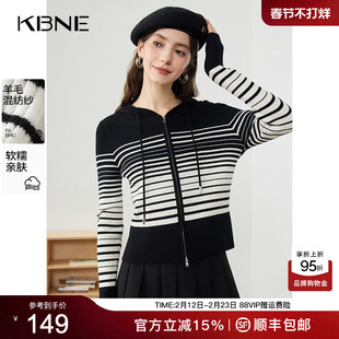 KBNE2025新款黑色针织衫开衫外套修身长袖毛衣气质上衣春秋冬女