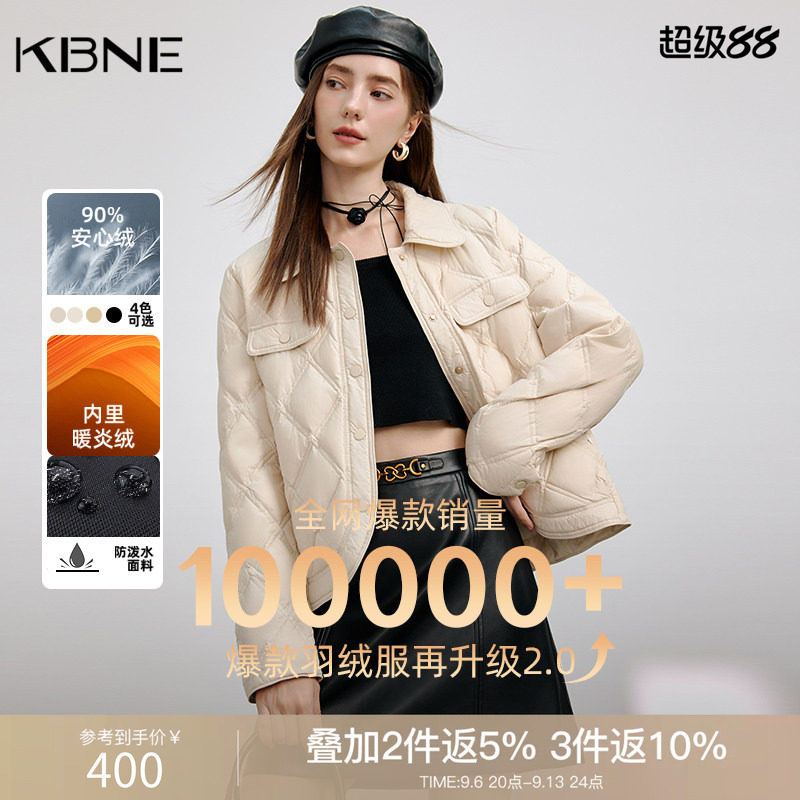 KBNE长袖短款米色轻薄羽绒服2026冬季新款圆领防风保暖外套秋冬女