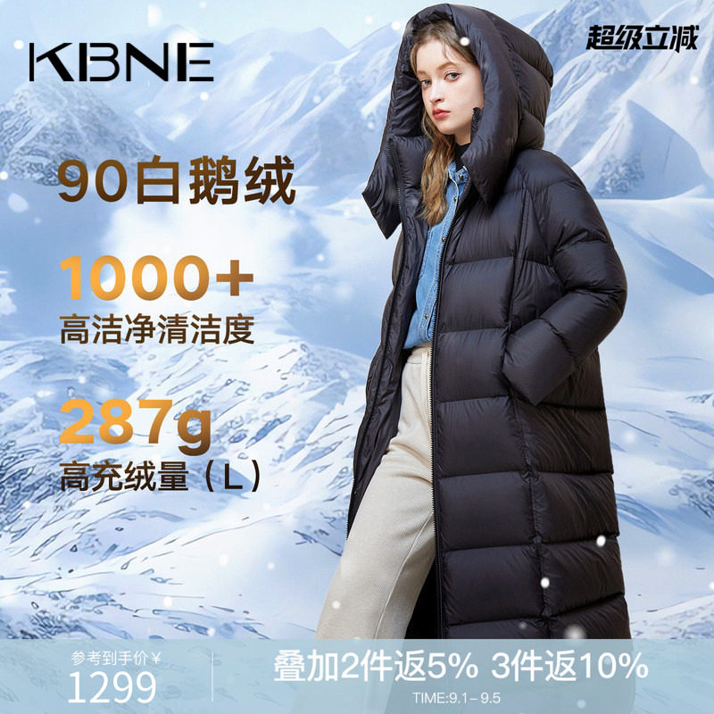 【287g鹅绒】羽绒服女冬季长款2026新款高级感炸街防寒保暖外套
