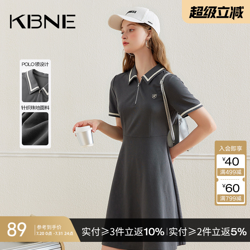 KBNE灰色棉质领针织连衣裙女夏季新款学院风高级感小个子裙子