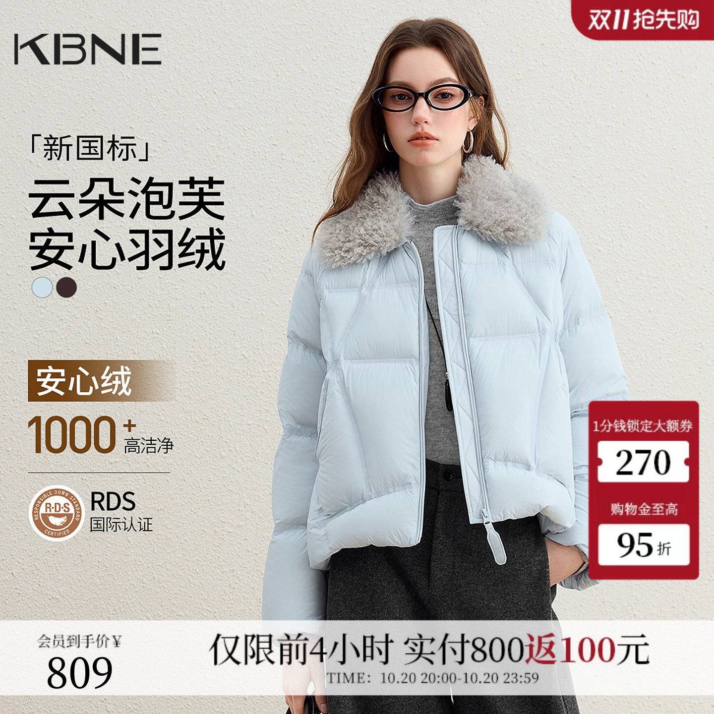 KBNE90安心绒卷卷毛领羽绒服女短款2026年冬装新款小个子蓬松外套