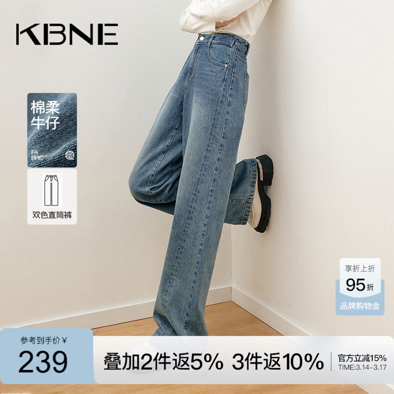 KBNE阔腿裤牛仔裤女秋冬新款2026春季爆款美式复古高腰微喇裤长裤