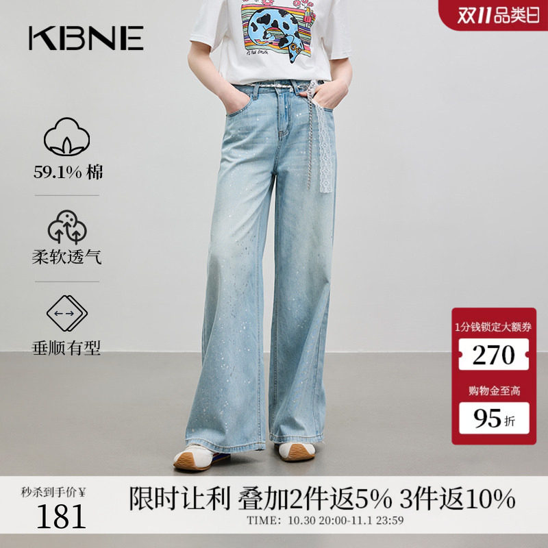 KBNE直筒阔腿裤女蓝色蕾丝水洗牛仔裤2026夏季新款气质泼墨休闲裤