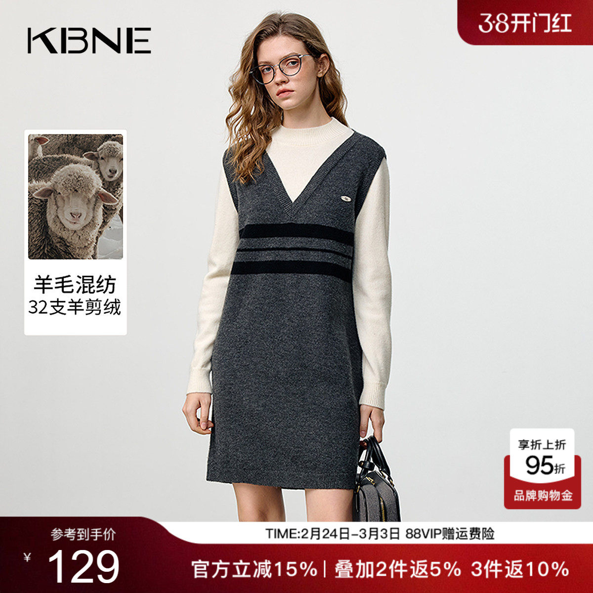 KBNE学院风假两件条纹针织连衣裙女2025冬季新款气质长袖毛衣裙子