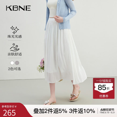 KBNE白色半身裙法式纱裙2026夏季新款小个子半裙流光裙气质长裙女