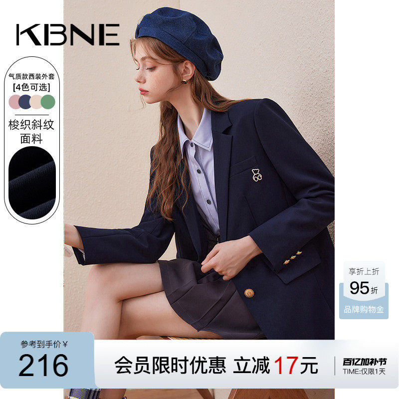 西装外套女小个子kbne2026春装新款韩版显瘦休闲今年流行小西服