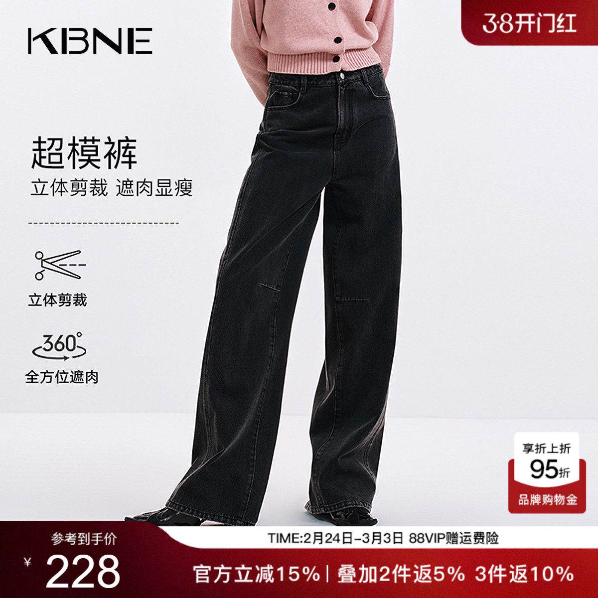 KBNE黑色直筒牛仔裤女装2026秋季新款显瘦小个子百搭阔腿裤长裤