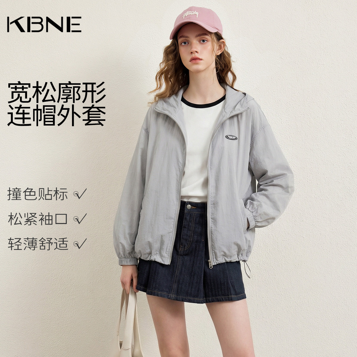 KBNE休闲时尚套装女欧若风2026夏季新款气质夹克外套长袖上衣女装
