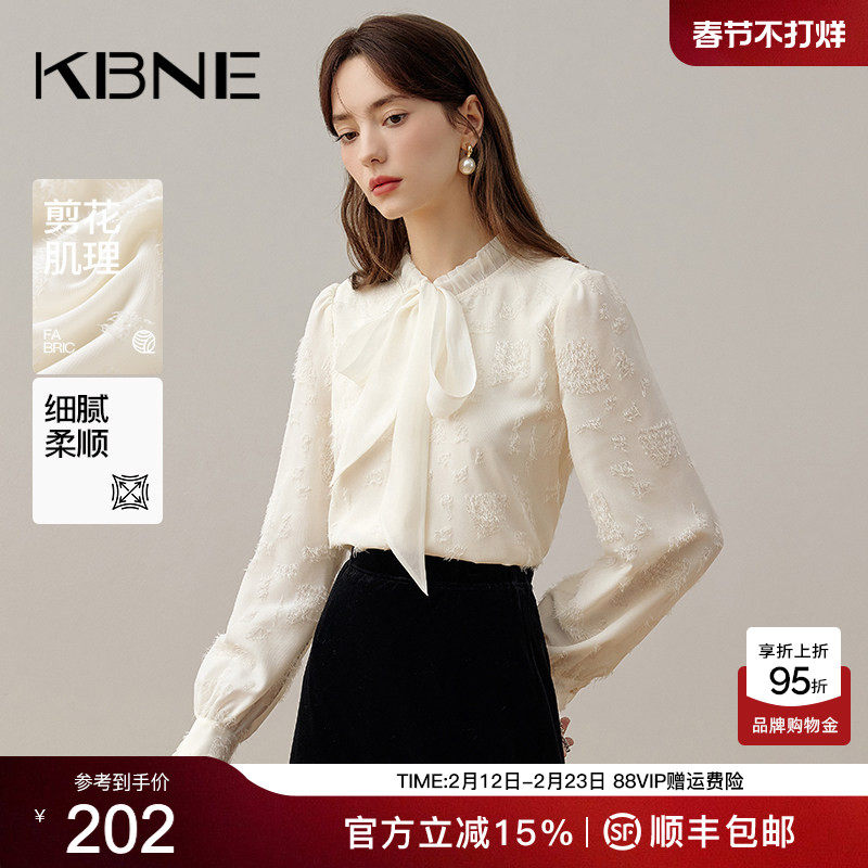 KBNE2026新款长袖法式慵懒风衬衫米色直筒轻薄气质衬衣上衣春秋女