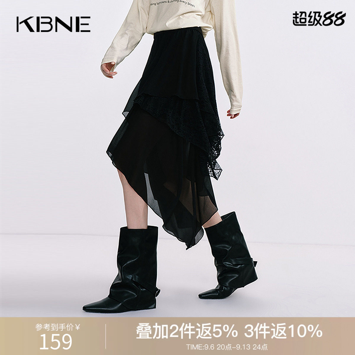 KBNE珍珠雪纺半身裙女黑色高腰半裙25秋季新款简约蕾丝拼接网纱裙
