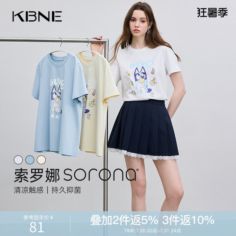 KBNE索罗娜针织T恤白色短袖女2026夏季新款正肩小衫小狗图案上衣