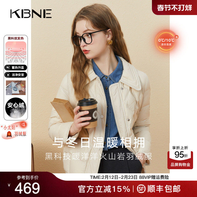 KBNE羽绒服女装冬季黑色短款轻薄上衣气质秋冬新款小个子鸭绒外套