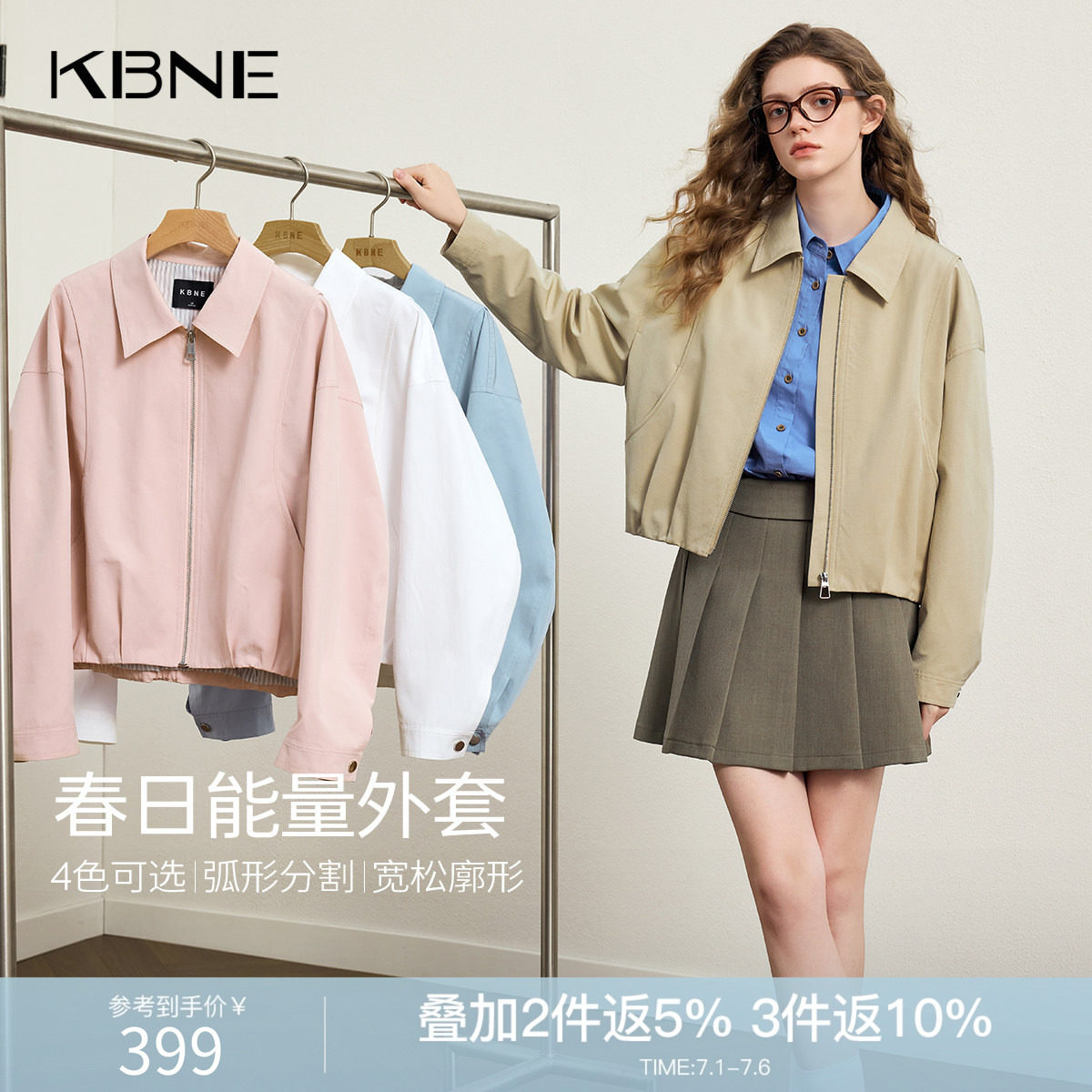 KBNE小个子高级感宽松短款外套女装2026春季新款翻领百搭夹克上衣