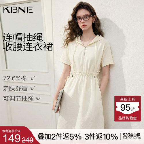 KBNE米色连衣裙女装针织长裙波嬉风气质2026夏季新款显瘦A字裙子