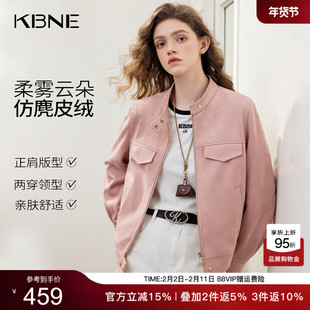 KBNE小个子短款仿麂皮粉色外套女装2026春季新款宽松廓形立领上衣