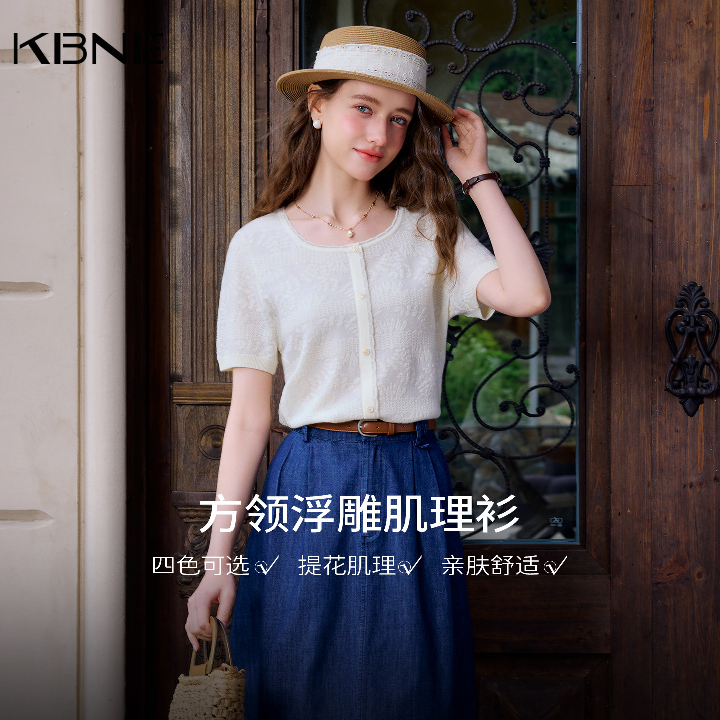 KBNE镂空提花短款方领针织开衫女2026夏季新款短袖显瘦设计感上衣