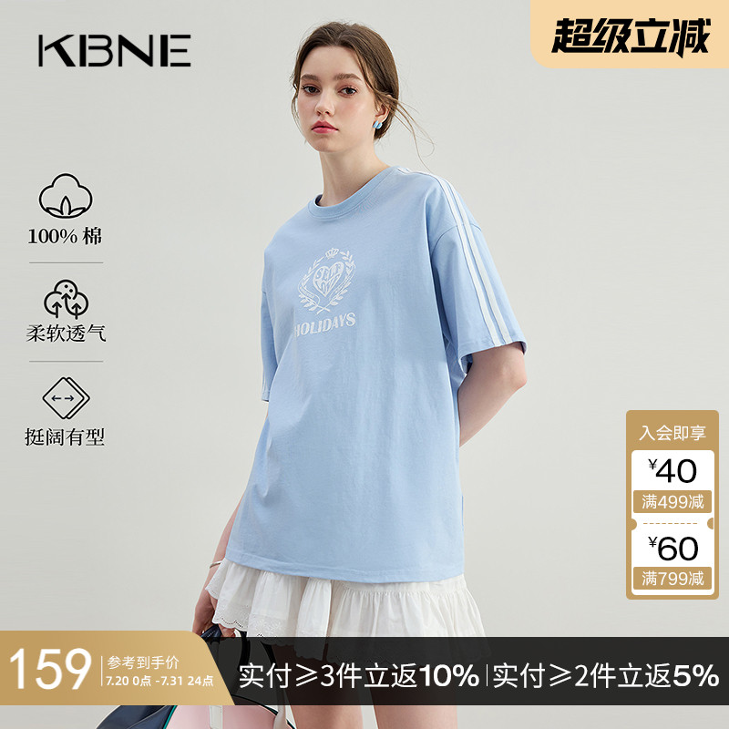 KBNE短袖T恤女蓝色MIU系条纹2025年夏季新款小衫时尚洋气上衣女装