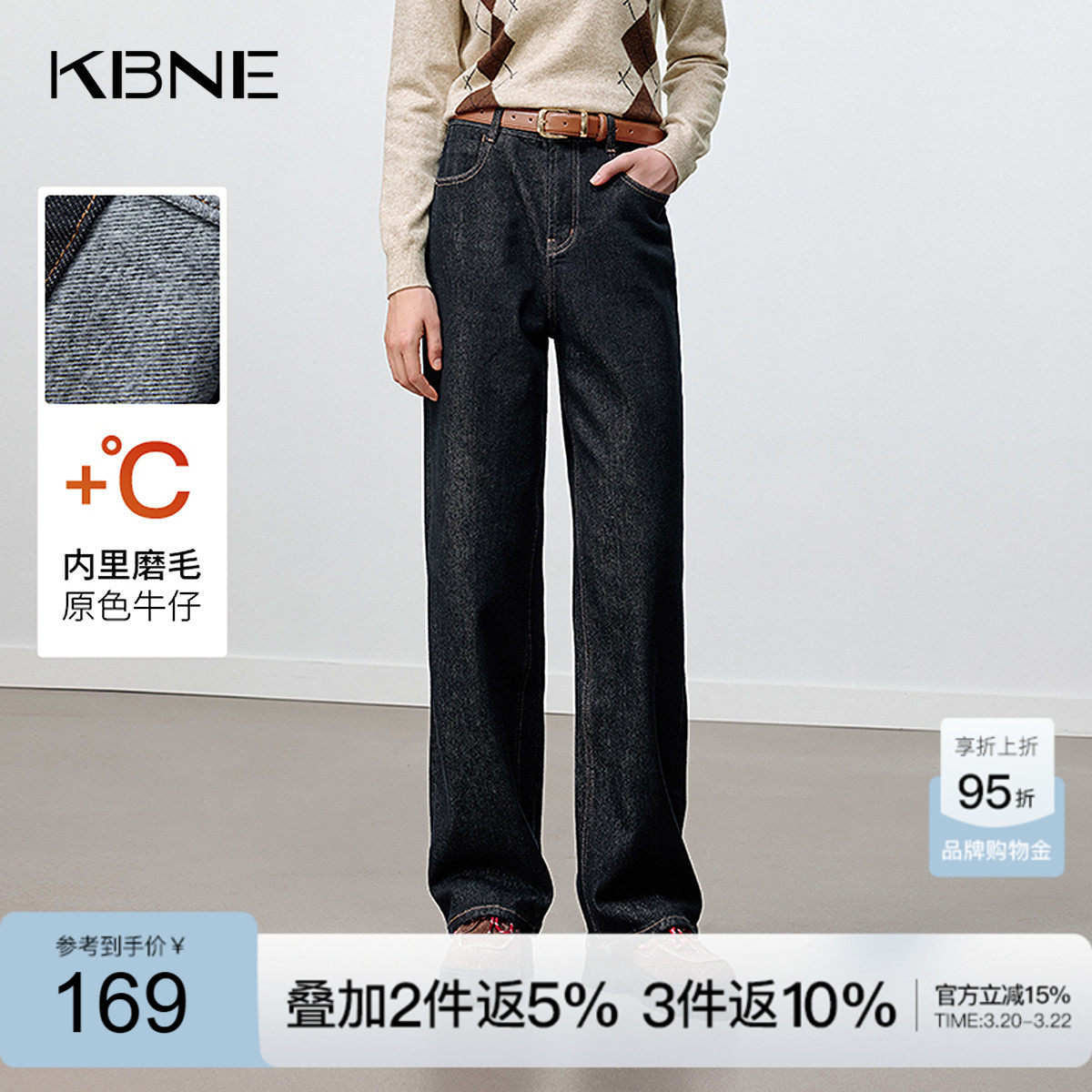 KBNE复古宽松拉毛牛仔裤女2025冬季新款小脚窄版直筒裤小个子裤子