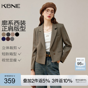 KBNE2026春季新款休闲西装外套女小个子气质上衣通勤薄款西服外套