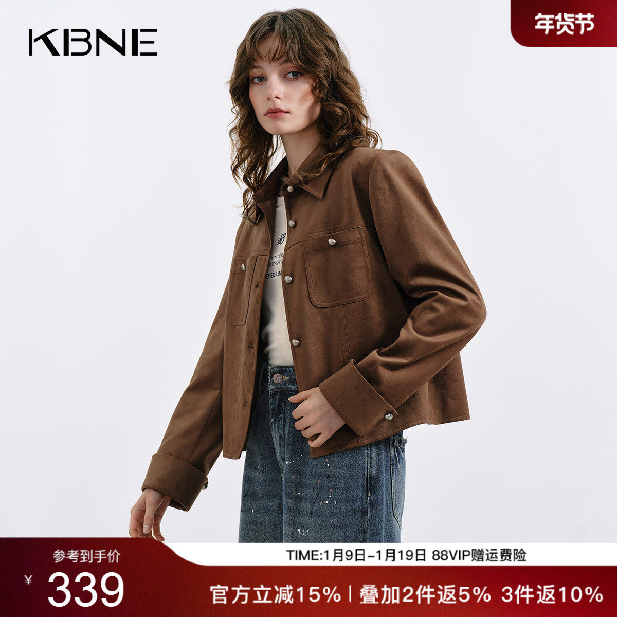 KBNE咖色麂皮绒衬衫短外套2025秋季新款气质夹克高级感长袖上衣女,女装/女士精品,短外套,淘宝优惠券,粉丝福利购,淘宝优惠卷