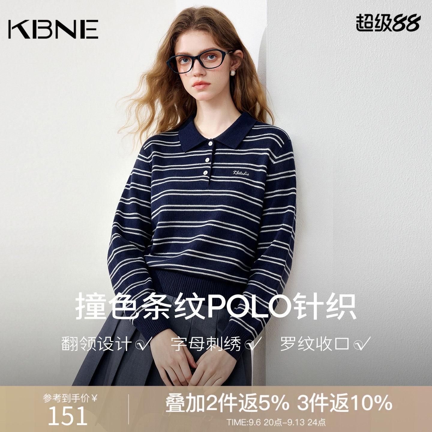 KBNE法式复古撞色polo领条纹针织衫女2026秋季新款MIU系刺绣上衣图片