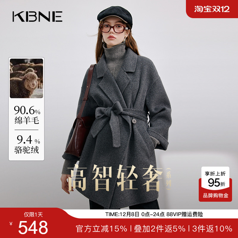 KBNE【珍奢骆驼绒】灰色羊毛呢子大衣毛呢外套小个子秋冬新款女装