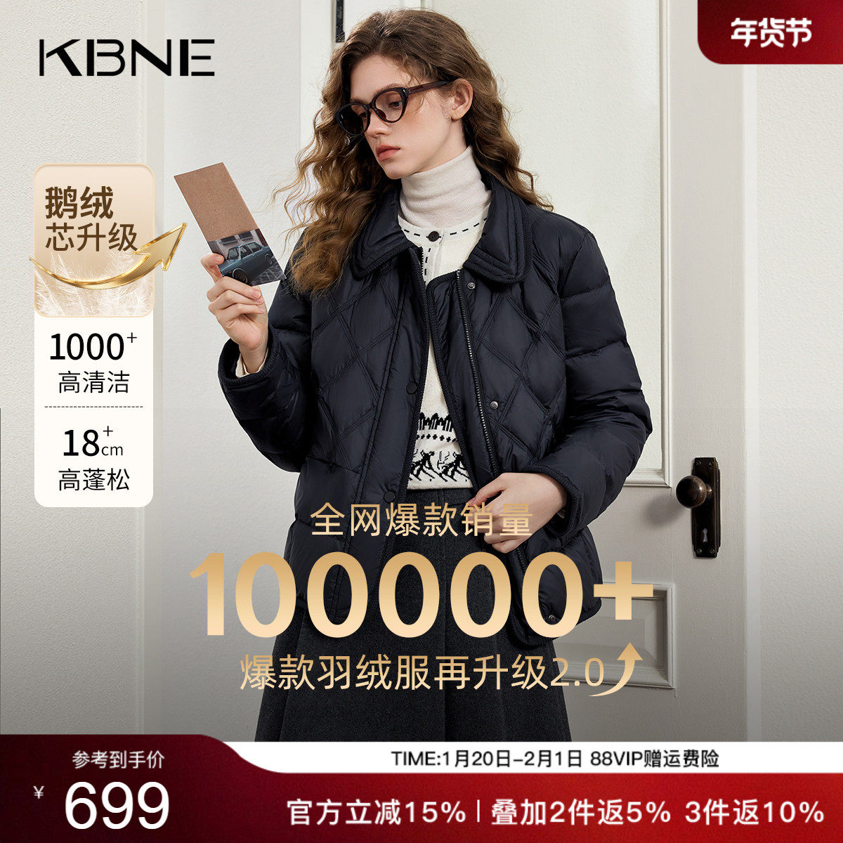 KBNE黑色短款保暖鹅绒羽绒服女装2025冬季新款加厚显瘦鹅绒服外套,女装/女士精品,羽绒服,淘宝优惠券,粉丝福利购,淘宝优惠卷