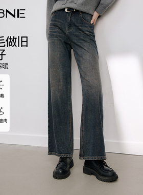 KBNE磨毛做旧牛仔裤高腰直筒裤2025新款长裤气质阔腿裤秋冬女装