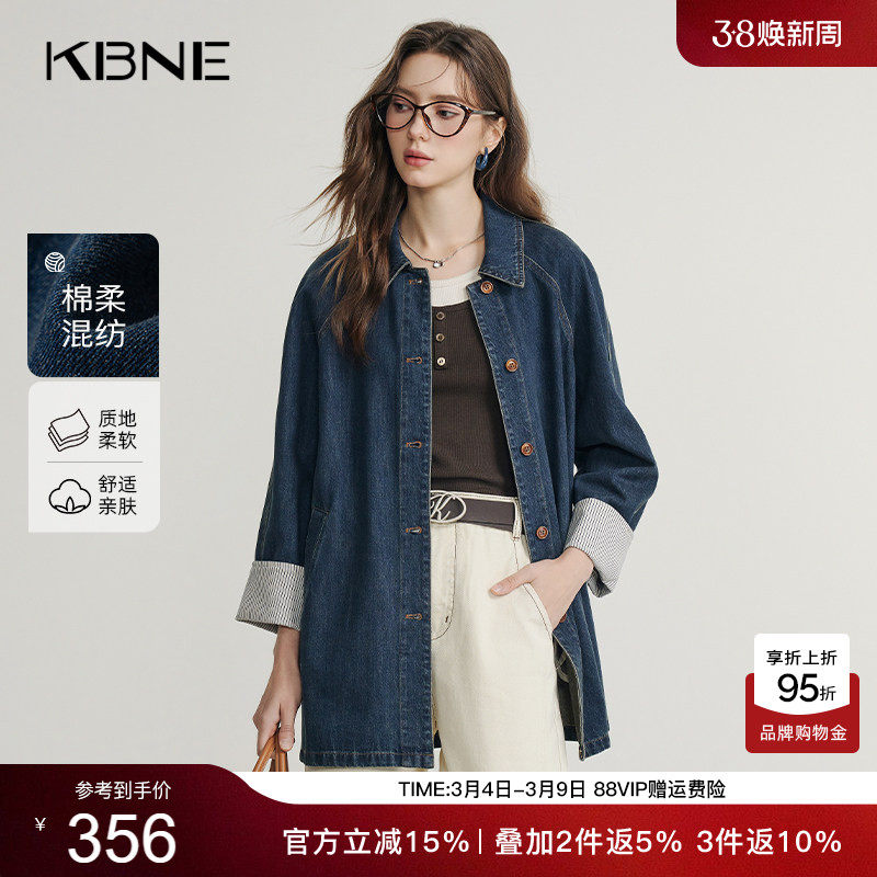 KBNE巴恩风女装复古牛仔丹宁风衣女外套小个子春季新款气质风穿搭