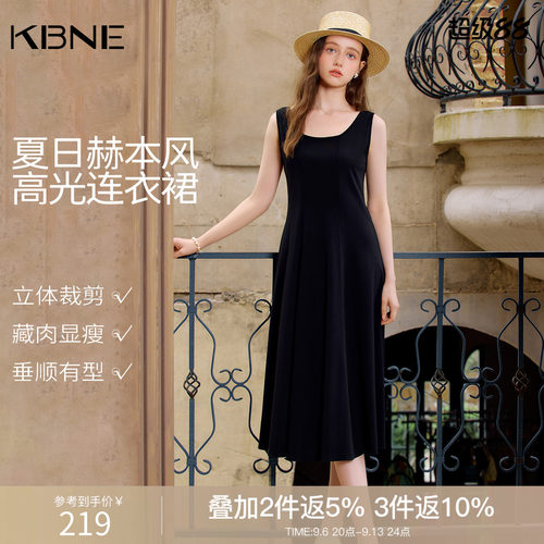 KBNE黑色背心吊带连衣裙女收腰气质2026夏季新款小个子法式小黑裙